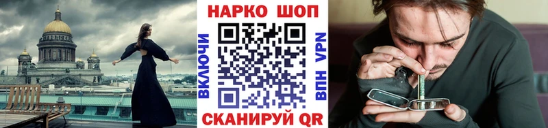 Купить наркотики сайты Красково СОЛЬ  Меф мяу мяу  ГАШИШ  блэк спрут ТОР  КОКАИН 