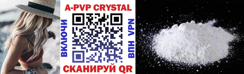 Alfa_PVP крисы CK  Красково 