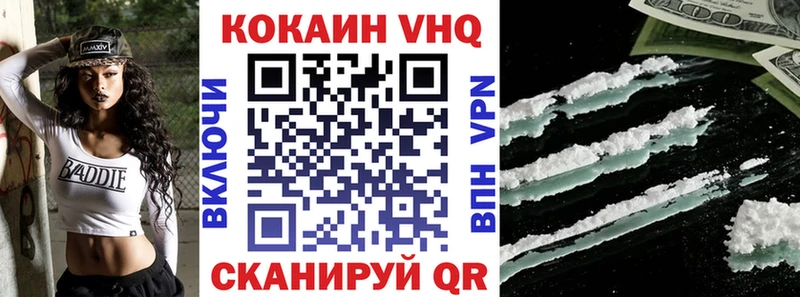 закладка гидра сайт Cocaine Перу Красково