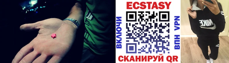 MEGA магазин продажи Красково Ecstasy 280мг