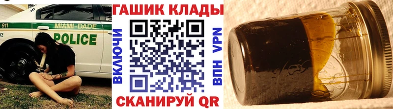 ГАШ гарик  что такое наркотик  Красково 
