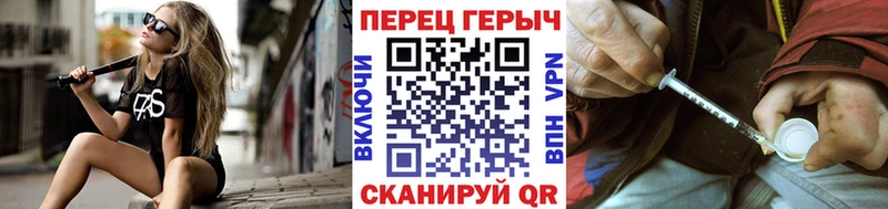 Героин белый  магазин    Красково 