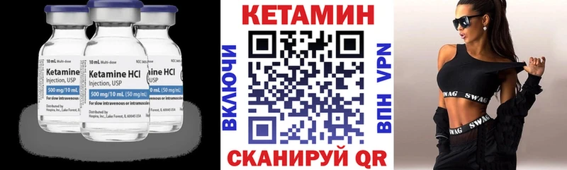 Кетамин ketamine  блэк спрут как войти  Красково 