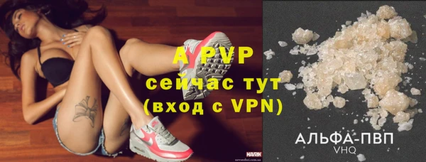 ALPHA PVP Алзамай