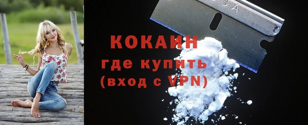 кокаин перу Абдулино