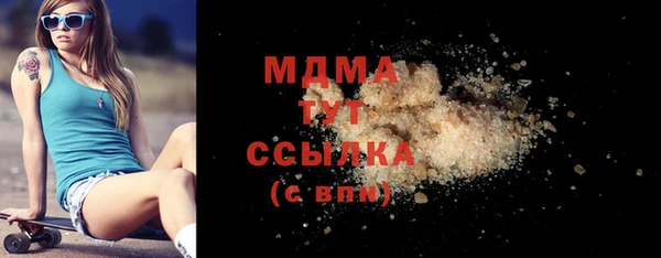 экстази Алексин