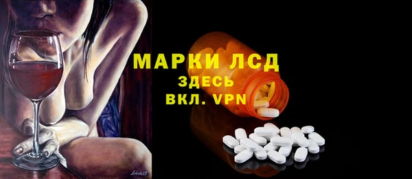 экстази Алексеевка