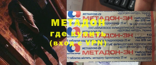экстази Алексин