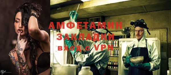 ALPHA PVP Алзамай