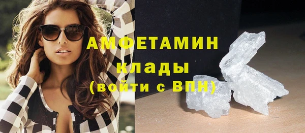 экстази Алексеевка