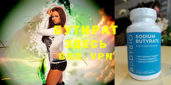 ALPHA PVP Алзамай
