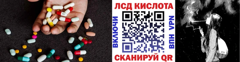 Лсд 25 экстази кислота  цены   Красково 