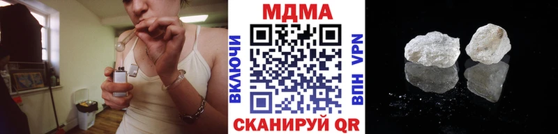 МДМА crystal  Красково 