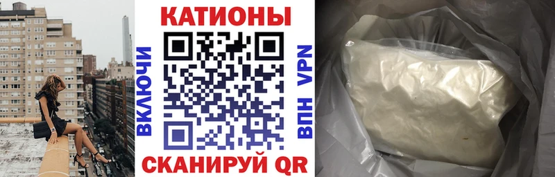купить наркотик  Красково  МЕФ VHQ 