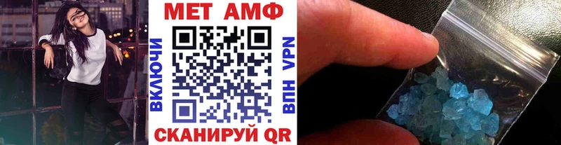 цены   Красково  Первитин винт 