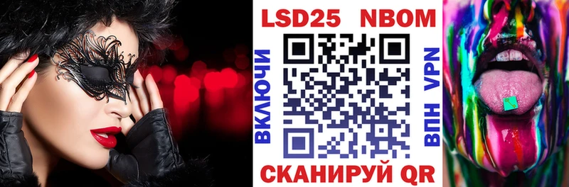 MEGA маркетплейс как найти наркотики Красково Наркотические марки 1,8мг
