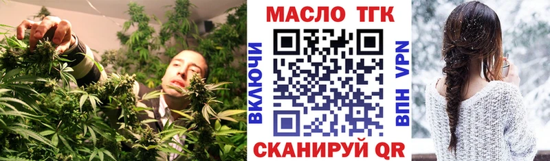 ТГК вейп  Красково 