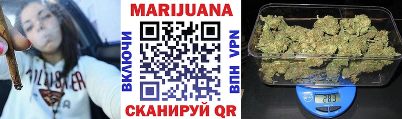 Канабис планчик  Красково 